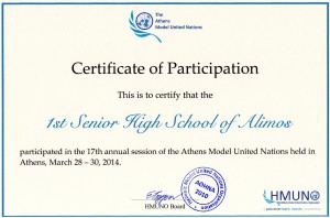 HMUN certificate 2014