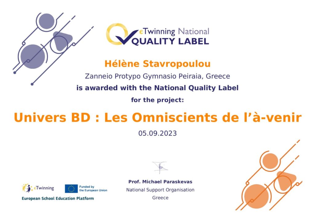 National Quality Label 2962045 Omniscients