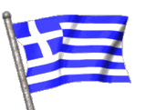 Αχ!  Ελλάδα σ΄αγαπώ