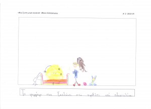 Θεοδώρα Τσερώνη 001