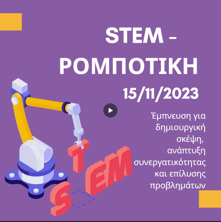 STEM ROBOTICS01
