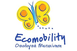 Ecomobility 2014