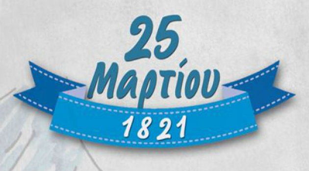 25martiou1521106843