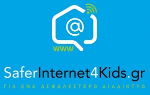 https://saferinternet4kids.gr/