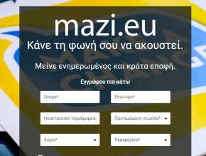 mazi_eu