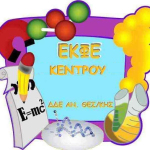 ekfe