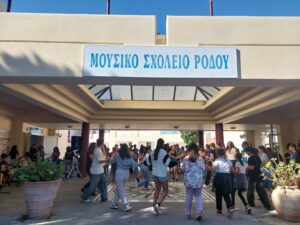 Μουσικό Σχολείο Ρόδου Erasmus 1