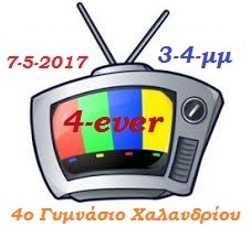 TV 3