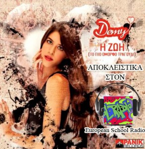 european demy