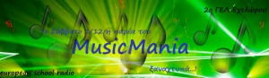 musicmania4