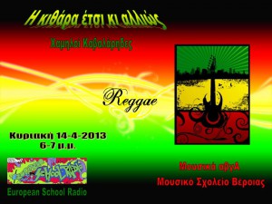 reggae