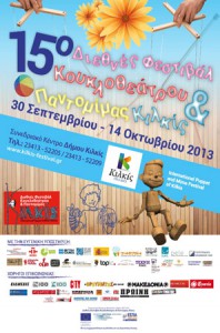 kilkis_15-fest_poster