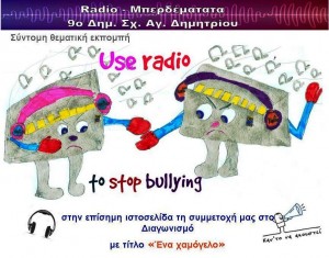 Use Radio To Stop Bulling final