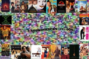 Top3SoundtracksLogo90s