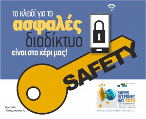 Safer Internet Day 2015