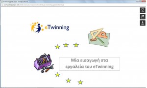 etwinntools