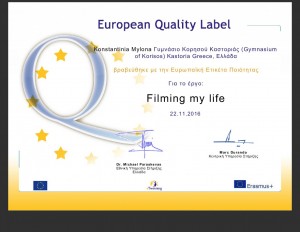 etw_europeanqualitylabel_72456_el