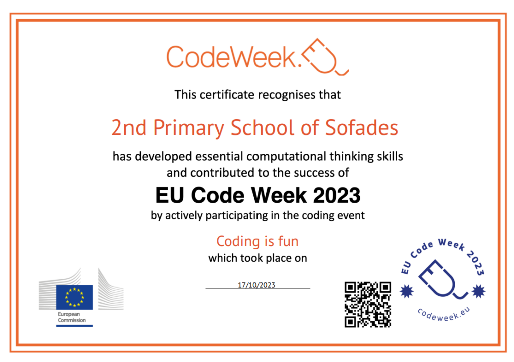 code week certificate