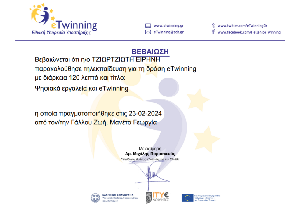 etwinning