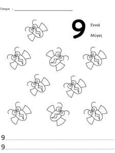 9