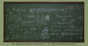 wünscht Evangelia Klitsa 