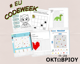 eu