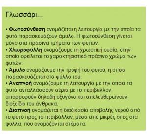 Στιγμιότυπο πλήρους οθόνης 1512015 74310 μμ.bmp