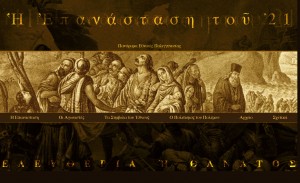 Στιγμιότυπο πλήρους οθόνης 1832015 103316 πμ.bmp