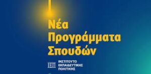 αρχείο λήψης 4