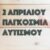 Εικόνα προφίλ του/της ΝΗΠΙΑΓΩΓΕΙΟ ΔΡΑΜΑΣ ΕΙΔΙΚΟ
