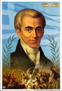 15 kapodistrias