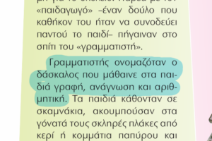 Στιγμιότυπο οθόνης 1985