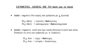 Στιγμιότυπο οθόνης 1989