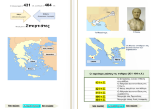 Στιγμιότυπο οθόνης 2295