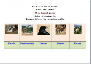 Νέα εικόνα bitmap