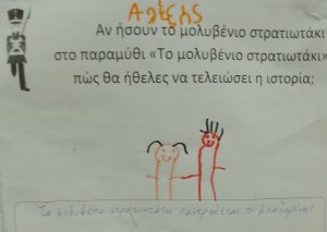 9Ο