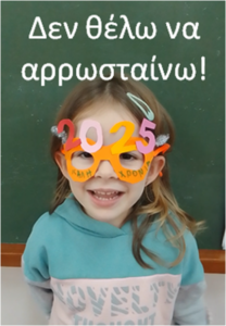 κα
