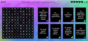 Screenshot 2023 06 11 at 19 49 13 ΔΙΑΤΡΟΦΗ