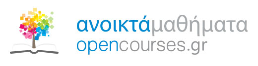 Οpen Courses