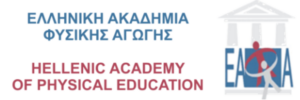 ΕΑΦΑ
