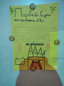 IMG 20231108 092947