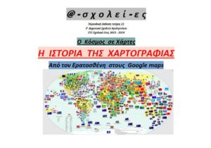 Στιγμιότυπο οθόνης 2024 06 02 194719