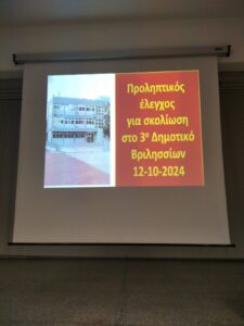 IMG 20241011 085624