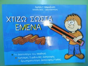 IMG 20241202 121645