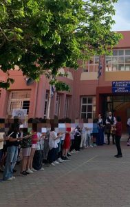 MATHHTES THS ST΄KAI E΄TAXHS TRAGOYDOYN PONTIAKA TRAGOYDIA 1