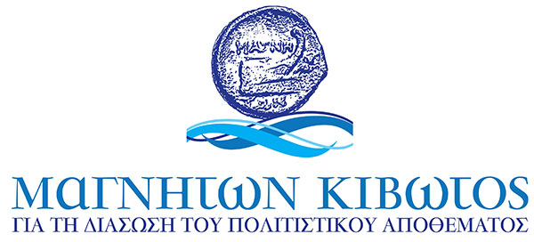 MΑΓΝΗΤΩΝ ΚΙΒΩΤΟΣ NEW LOGO