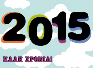 kali-xronia-2015