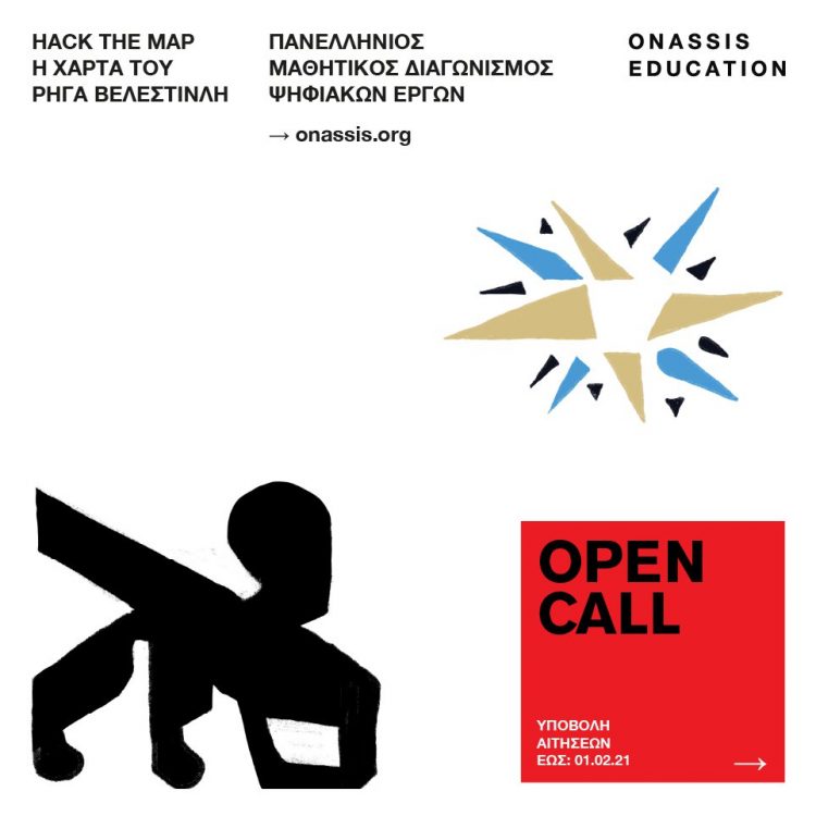 Open_Call_Hack_the_map_GR_24ZaDr3