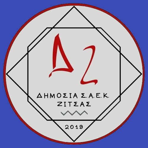 New Logo ΔΣΑΕΚ improved for site