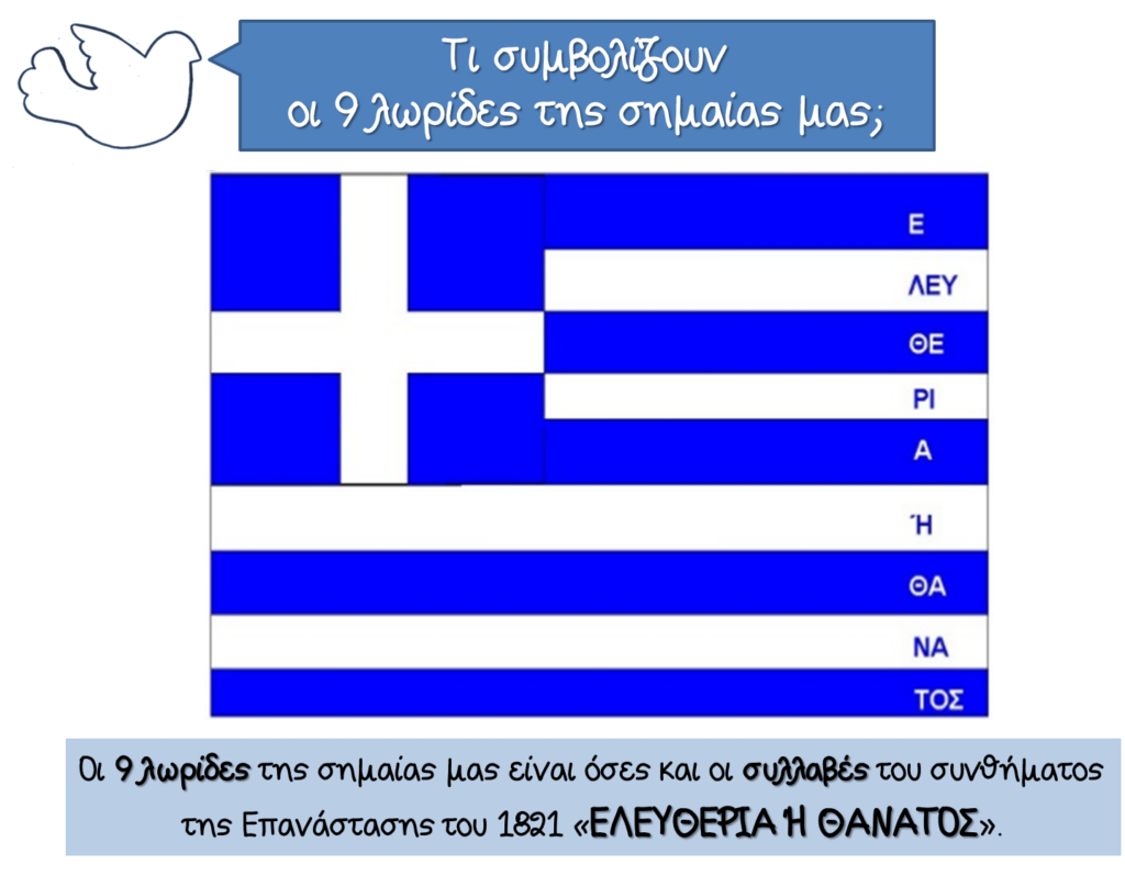 Εικόνα8 1